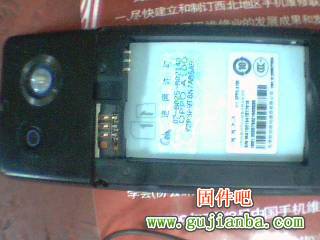 oppoa100.1.bmp