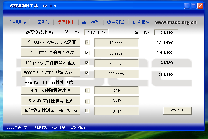 TOSHIBA&nbsp;&nbsp;tc58nc6689g1f j4801-860 .bmp
