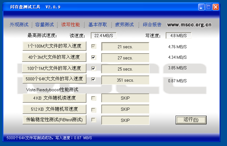 2093 U̼.bmp