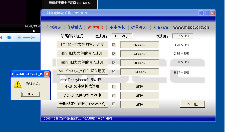 8209 U̼.bmp