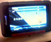8MIUSIX.BMP