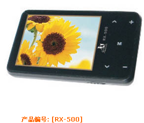 RX-500 501.bmp