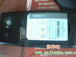 oppoa100.3.bmp