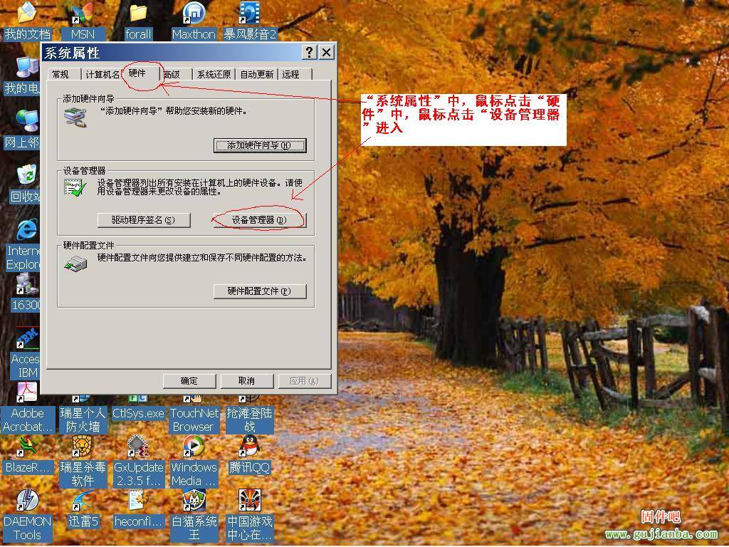 ǰCOMò2.bmp